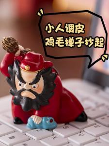 Q Version Zhongkui Stress Relief Office Desk Decoration Car Interior Decoration Small Person Wu Song Feather Resin Craft