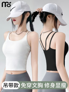 Áo Ba Lỗ Màu Trắng Một Mảnh Cho Nữ Áo Ngực Có Đệm Ngực Áo Ba Lỗ Cổ Chữ U Mùa Hè 2025 Áo Ba Lỗ Thể Thao Thường Ngày Áo Ba Lỗ Mặc Trong