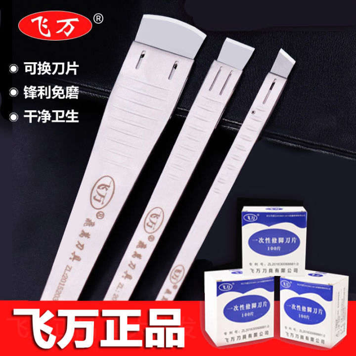 Disposable Pedicure Tool Kit Nail Clippers Manicure Set Professional Technician Foot Nail Care Home Personal Cleaning Tools
