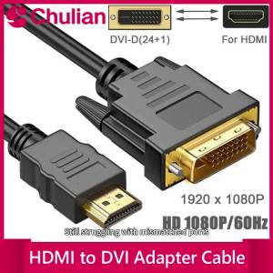 1.5m/3m HDMI to DVI Short Cable Bi-Directional DVI (24+1) Female to HDMI Male Adapter 1080P DVI to HDMI Converter DVD Monitor TV