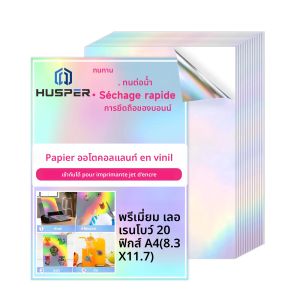 10/20 แผ่นสติกเกอร์โฮโลแกรมกระดาษสําหรับอิงค์เจ็ทและเลเซอร์ พิมพ์ไวนิล Rainbow สติกเกอร์กระดาษกันน้ํา Self-Adhesiv