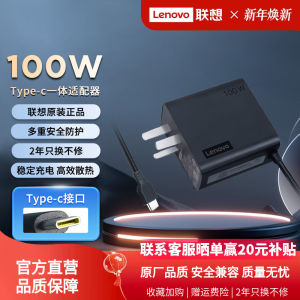Lenovo Original Laptop Typec Charger Small New Air Yoga Thinkpad 65W 100W Power Adapter round Mouth Square Mouth Power Cable Universal