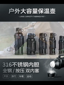 (Malaysia Spot-In Stock) Outdoor Sports Water Bottle 316 Stainless Steel Large Capacity Thermos Cup Tea Water Separator