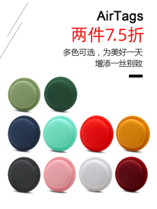 AirTag Lost Prevention ชุดสติกเกอร์จักรยานปุ่มซิลิโคนสําหรับ Apple AirTags Tracker หัวเข็มขัดโซ่