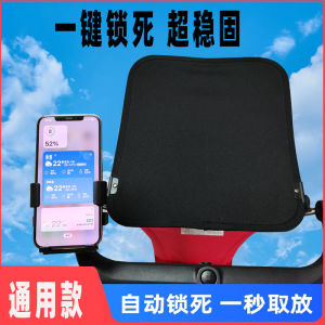 Baby Stroller Mobile Phone Bracket Feeding Bottle Water Cup Holder Walk the Children Fantastic Product Little Tiger Pill Yapuoke Neutral Accessories