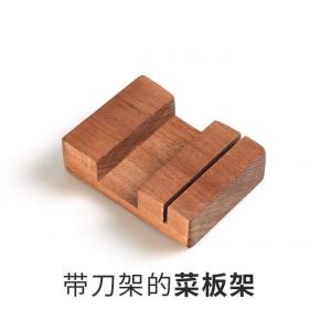 Solid Wood Unpainted Kitchen Cutting Board Holder Square Wooden Knife Rack Anti-Slip Cooking Utensil Single Piece Packaging