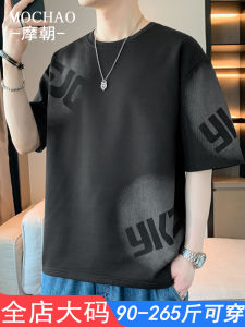 MoChao American Style Loose Fit Short Sleeve T-Shirt Mens Summer New Casual Versatile Slimming Top Polyester Fiber Breathable
