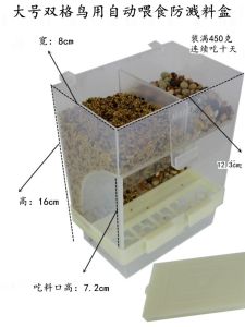 Tự Động Cho Chim Ăn Waterer Tổ Cho Thú Cưng Chim Vẹt Canaries Chim Bồ Câu Ăn Tiếp Liệu Thiết Bị