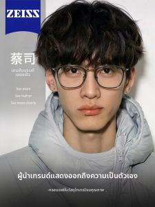 Colore.in | Gọng Kính Nam Chống Ánh Sáng Xanh Siêu Nhẹ Thiết Kế