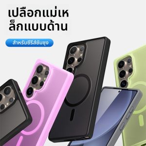 Dux Ducis | Magnetic Stand Transparent Matte Anti-Fingerprint Wireless Charging Case