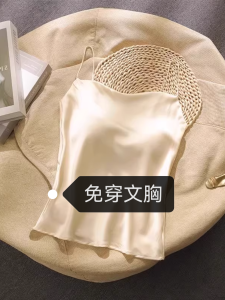 Silk Satin Crop Top Womens Summer Fashion Acetate Vest with Chest Pad Suit Inner Wear Base Outer Sleeveless Shirt