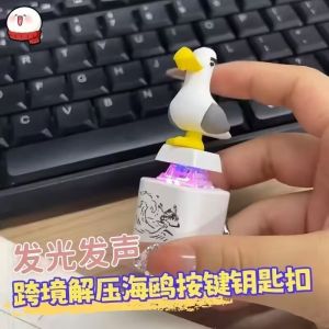 Bandai | Seagull Mine Keychain USB Clicky Keyboard Fidget Button LED Sound Keychain