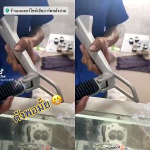 พักเท้าหลังฮายาเต้ งานเทียบแท้ (เหมือนมาก) แปลงแล้วใส่ได้เลย