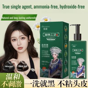 New Plant Hair Dye Product# Protein Hair Color Cream Pure Plant Official Authentic Products Hair Dye Tea Bubble Dyeing Covering Gray Hair Hair Color Cream