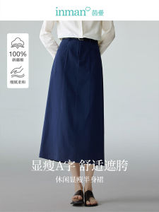 Inman Commute Asymmetrical High Waist A-Line Skirt Pure Color Versatile Autumn Womens Casual Cotton Office Skirt