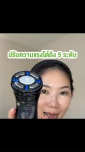 [จัดส่งจากกรุงเทพฯ] SKIN CARE New 2025❗️MINI SMART HIFU (GEN4) 4in1 เครื่องนวดหน้าลดริ้วรอย ยกกระชับ -แบตเตอรี่ในตัว ง่ายต่อการพกพา รับประกัน 1 ปี