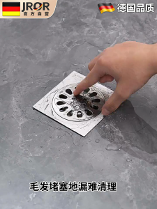 Sewer Drain Filter Cover Fast Water Flow Non-slip Non-displacement Floor Drain Stopper Insect Proof Anti-blockage Bathroom Drain Cover