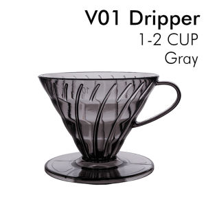 Coffee Filter V Shape Pour Over Coffee Filter Cup Brewing Coffee Funnel 01 02 Dripper Dark Gray Spiral Ribs Coffee Filters