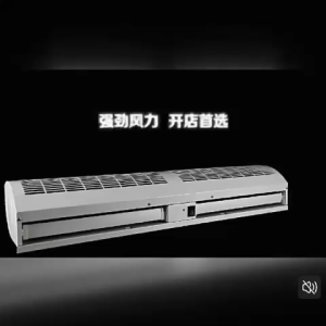 Come Aircond Air Curtain Fan Remote Control Commercial Silent Strong Wind Door Air-conditioned Door Head Natural Wind