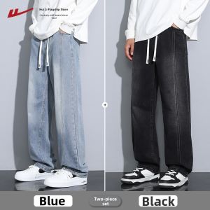 Warrior | Relaxed Fit Wide Leg Straight Jeans 2026 Spring