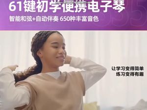 Yamaha Portable Keyboards Digital Keyboard PSR-E360B 61-Key Chinese Version #Yamaha #Piano #3661 #PSR-E360B #电子琴 #雅马哈