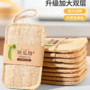 Bàn Chải Rửa Bát Bằng Lưới Dưa Chuột Tự Nhiên Dụng Cụ Nhà Bếp Bền Bỉ Không Dính Dầu Mỡ Dụng Cụ Vệ Sinh Gia Đình