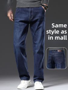 ROMON | Romon Mens Blue Jeans Casual Straight Leggings High Waist Cotton Polyester Blend Autumn Fashion Trend Loose Fit Long Pants