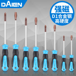 ชุดไขควงไขควงตัดเหล็กแบบอเนกประสงค์ อุปกรณ์เครื่องมือชั้นอุตสาหกรรม แม่เหล็กแรงดึงสูง อุปกรณ์เครื่องมือกลม