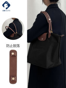 Large Size Guyi Shoulder Strap for Long Handle Dumpling Bag Anti-slip Pressure Relief Shoulder Pad Dragon Horse Shoulder Support