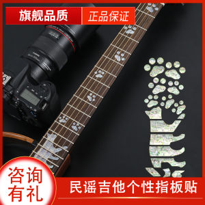 Guitar Stickers: Enhance Your Folk Guitar & Ukulele