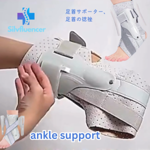 Ankle support braceซัพพอร์ตเท้าพยุงข้อเท้า ที่พยุงข้อเท้า อุปกรณ์พยุงข้อเท้าแบบมีแกนข้าง Ankle Brace