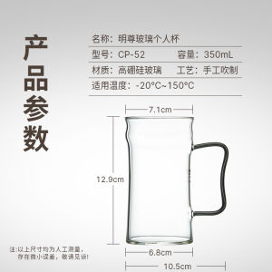 KAMJOVE Golden Altar CP-52 Glass Tea Cup with Handle Transparent Office Tea Brewing Cup Single Layer Borosilicate Glass