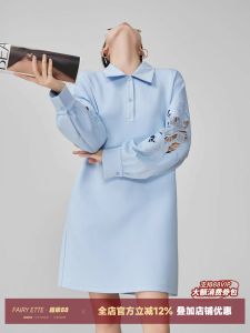 Blue Embroidered Hollow out Shirt Dress Womens Loose Lazy Style Long Sleeve Sweatshirt Dress Trendy Spring New Arrival