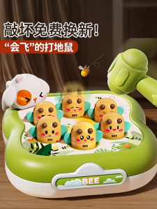 Hammer Whack Toy Baby Mole  Kids Hand-Eye Coordination And Reaction Speed Sound Educational Sensory Toys 3 Year Gifts