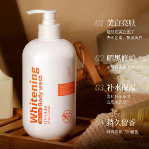 ❇White Diary Niacinamide Body Whitening Body Soap Lasting Fragrance Moisturizing Oil Control Body Soap to Go Back Pox Chicken Skin♢