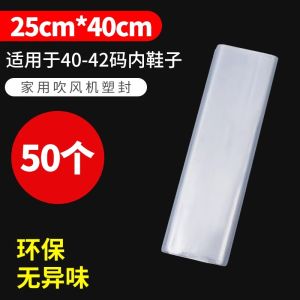 ฟิล์มหด PVC ใส ป้องกันความชื้น ขนาด 6-29 ซม. ฟิล์มหดด้วยลมร้อน บรรจุภัณฑ์ ฟิล์มป้องกันการยึดเกาะ รองเท้า เครื่อง�่าผม