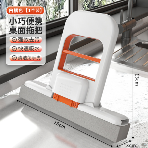 Foldable Mini Sponge Broom Hand-Free Cleaning Tool Water Absorption Mop Cloth Household Dirt Removal Tool Compact Size