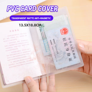 Masely Card Cover PVC IC Card Cover License Card Cover Bank Card Cover  Transparent matte anti-magnetic ID