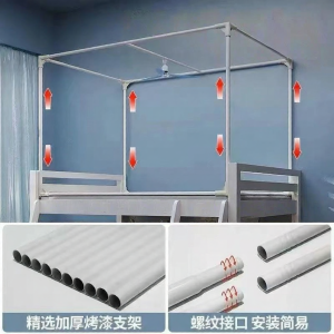 Adjustable Dormitory Bed Canopy Support