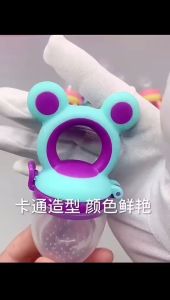 Baby Fruit and Vegetable Feeding Pacifier: Cute Frog Complementary Food Feeder