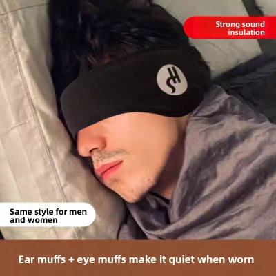 JIFANPAUL | Noise Reduction Sleep Earplugs & Eye Mask Set | Lazada Philippin