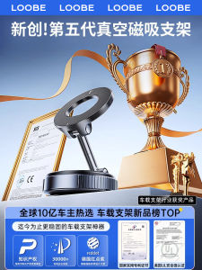 LOOBE ตัวยึดโทรศัพท์มือถือในรถแบบดูดซับแม่เหล็ก 2025 รุ่นใหม่ ติดหน้าจอรถ ติดหน้าจอโทรศัพท์มือถือ ดูดซับ ดูดซับ
