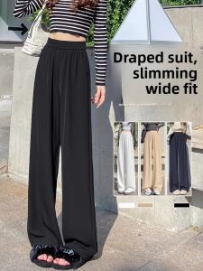 LANGPIN | High Waist Wide Leg Pants Womens Spring Autumn New Style Suits Pants Drapey Hip Concealing Casual Slimming Narrow Version