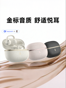 Edifier | Wireless Open-Ear Sport Ear Hook Bluetooth Headphones