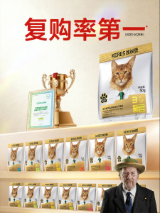 KERES | Staged Baked Freeze-Dried Cat Food