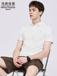 Mark Fairwhale | Embroidery Cool Mens Polo Shirt
