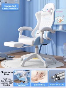 SAMEDREAM | Ergonomic Long Sitting Gaming Chair
