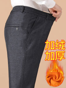 Autumn and Winter Middle-Aged and Elderly Men Fleece Padded Pants Elastic Waist Elderly Pants Men Middle-Aged and Elderly Mens Pants Dad Pants Men