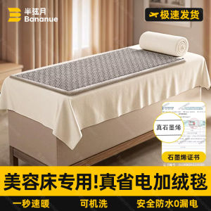 Graphene Heated Blanket Machine Washable Small Size Single Person Beauty Bedding Half Moon Brand Electric Quilt