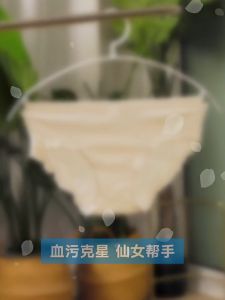 Japan Kobayashi Lingerie Soap Lingewash 120ml (Sanitary Detergent)